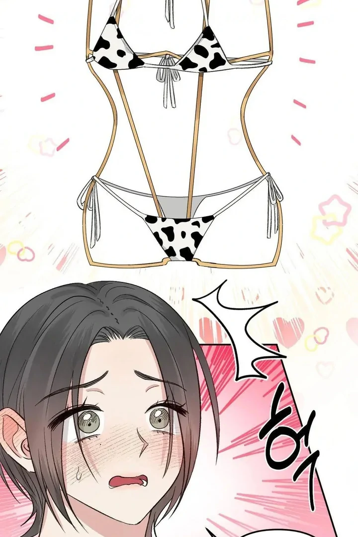Twins Trap Chapter 18 - Page 51 in English