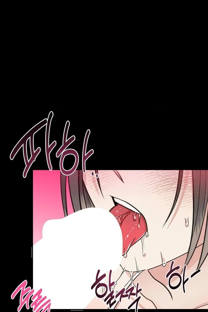 Twins Trap Chapter 18 - Page 73 in English