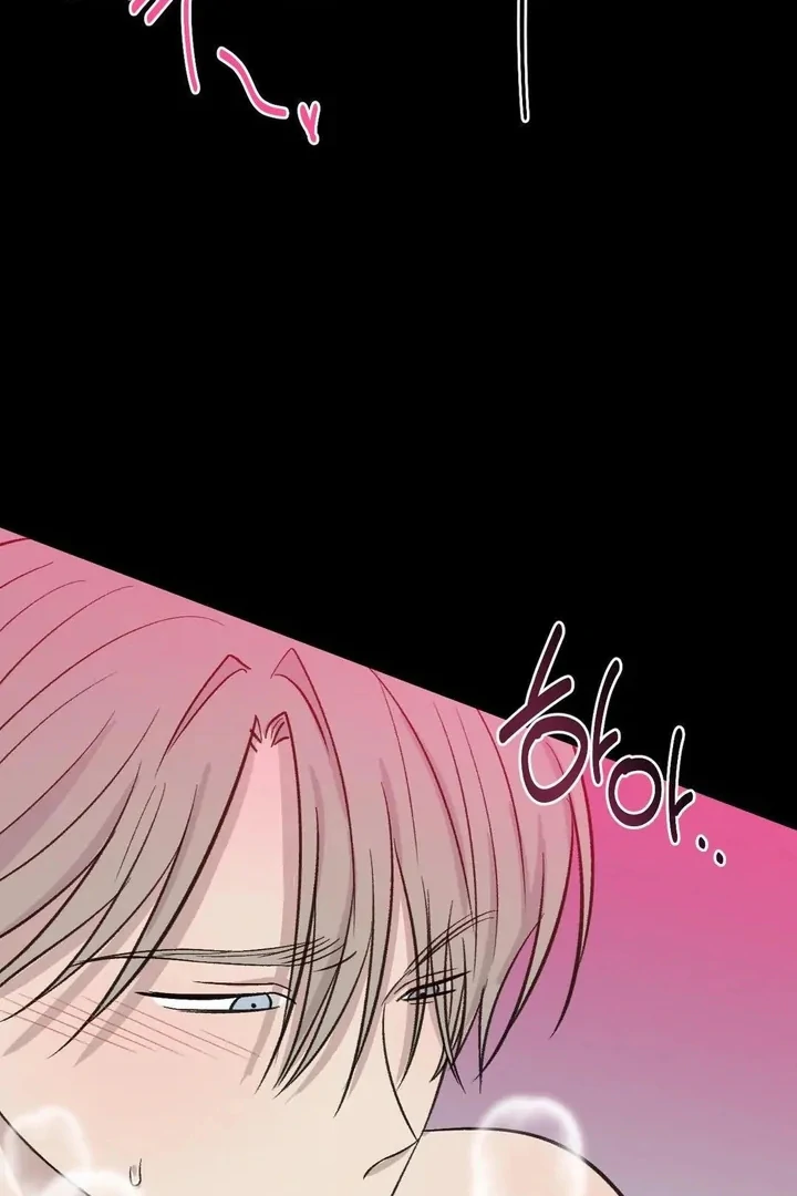 Twins Trap Chapter 18 - Page 74 in English