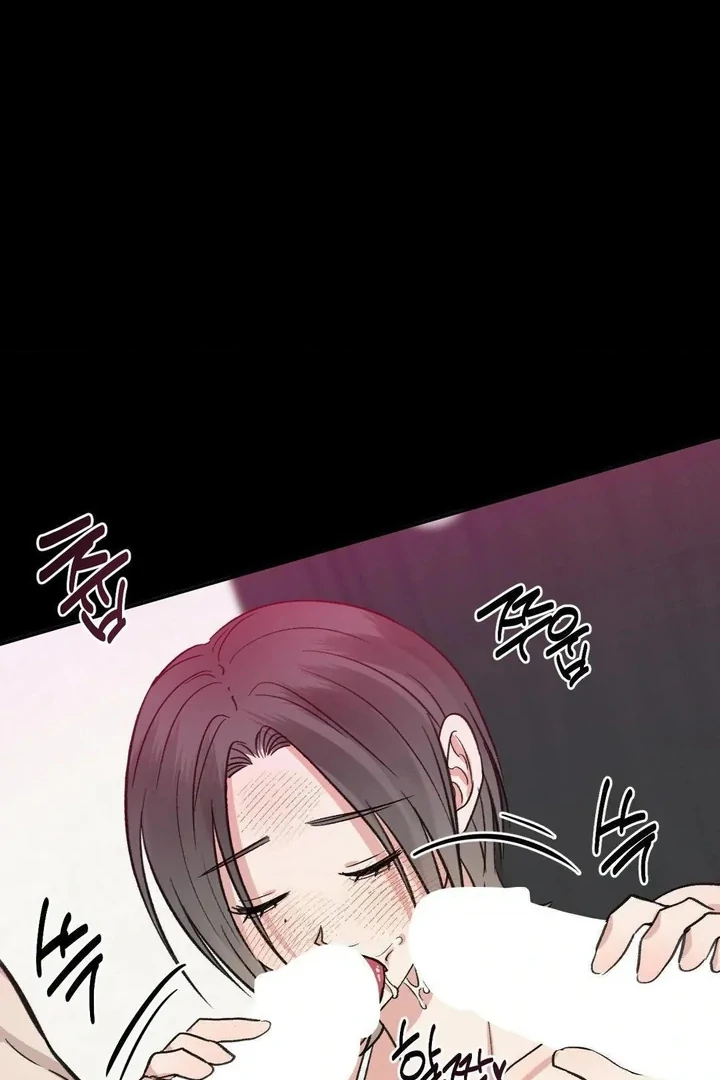 Twins Trap Chapter 18 - Page 80 in English