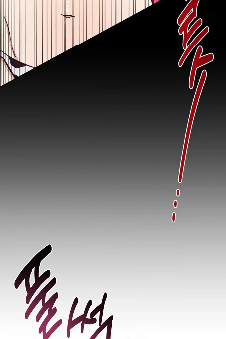 Twins Trap Chapter 18 - Page 85 in English