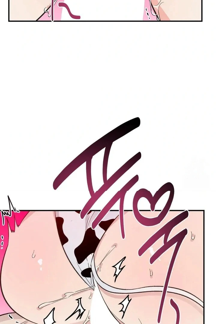 Twins Trap Chapter 18 - Page 90 in English
