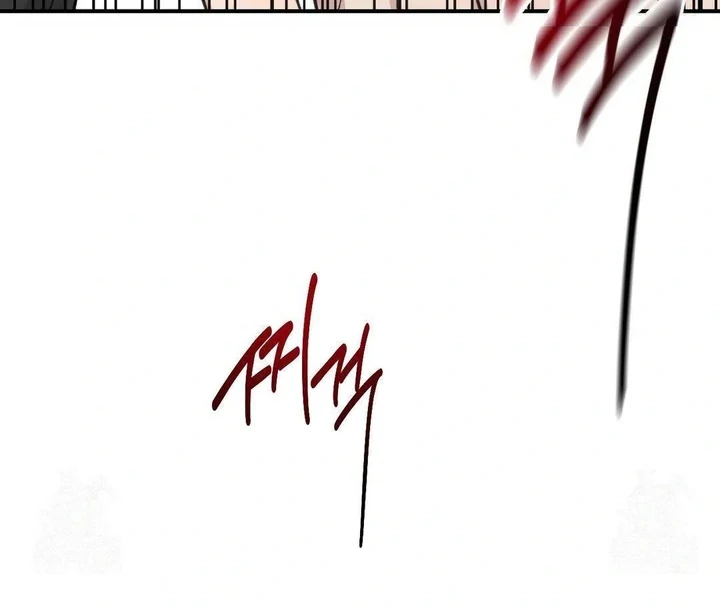 Twins Trap Chapter 18 - Page 99 in English