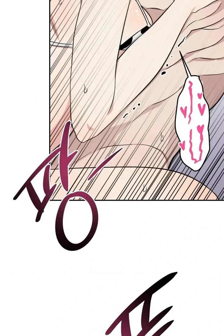 Twins Trap Chapter 19 - Page 30 in English