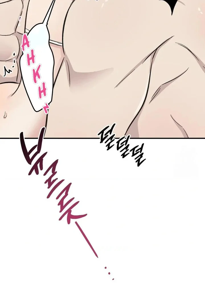 Twins Trap Chapter 19 - Page 34 in English
