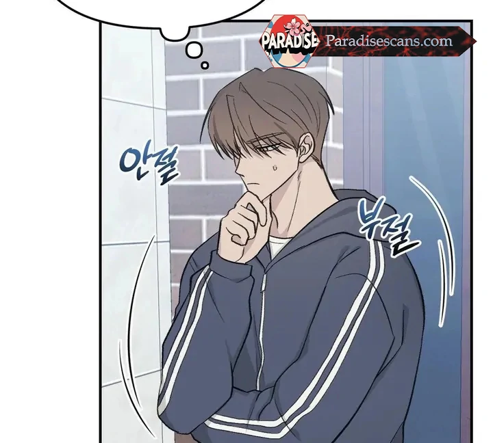 Twins Trap Chapter 19 - Page 38 in English