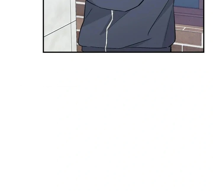 Twins Trap Chapter 19 - Page 39 in English
