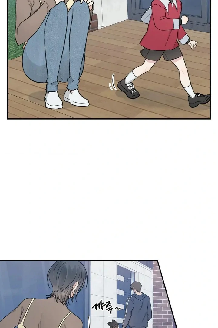 Twins Trap Chapter 19 - Page 61 in English