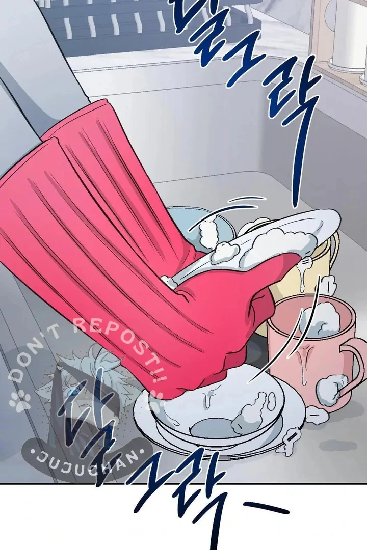 Twins Trap Chapter 19 - Page 64 in English
