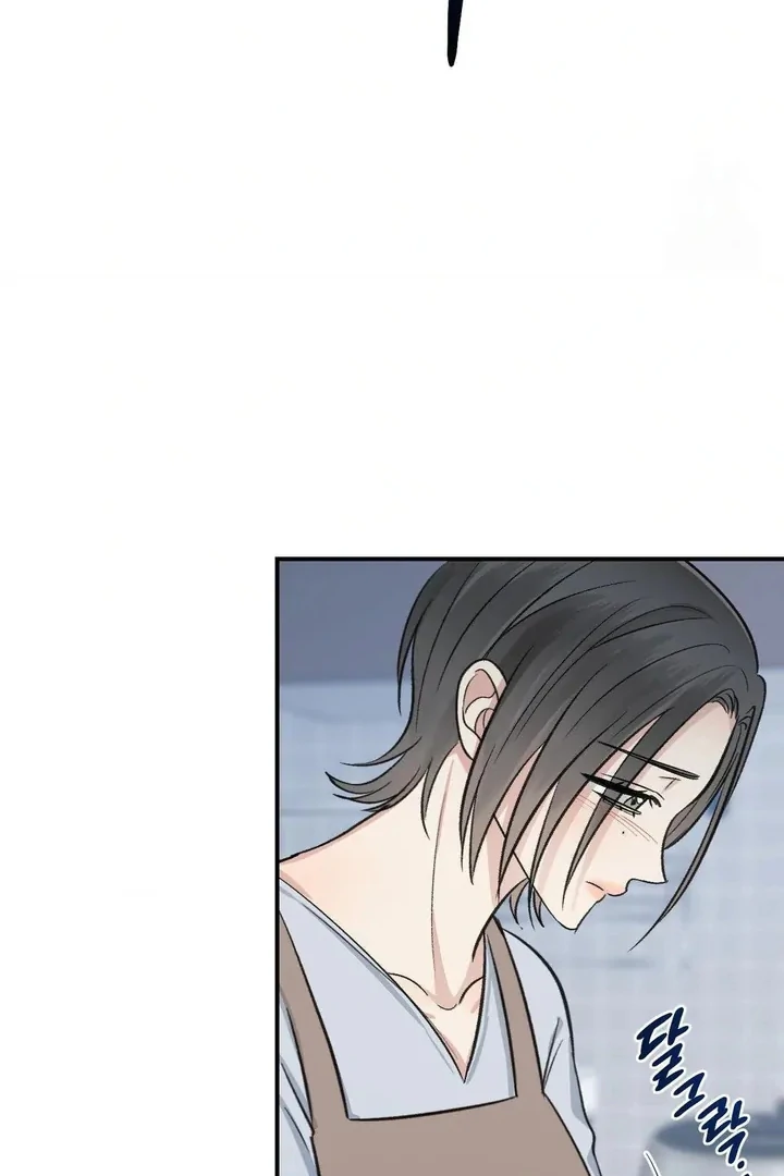 Twins Trap Chapter 19 - Page 65 in English