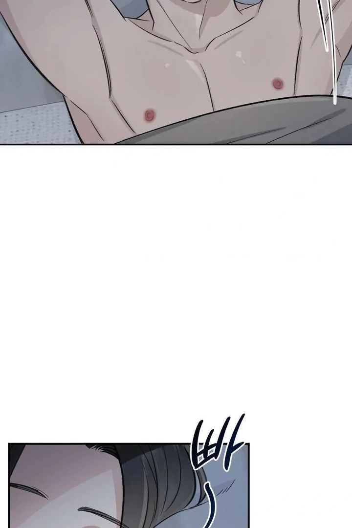 Twins Trap Chapter 19 - Page 68 in English