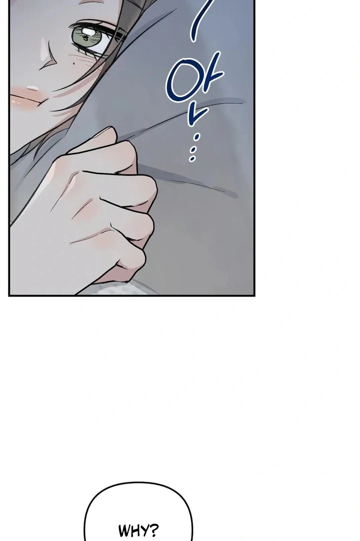 Twins Trap Chapter 19 - Page 69 in English