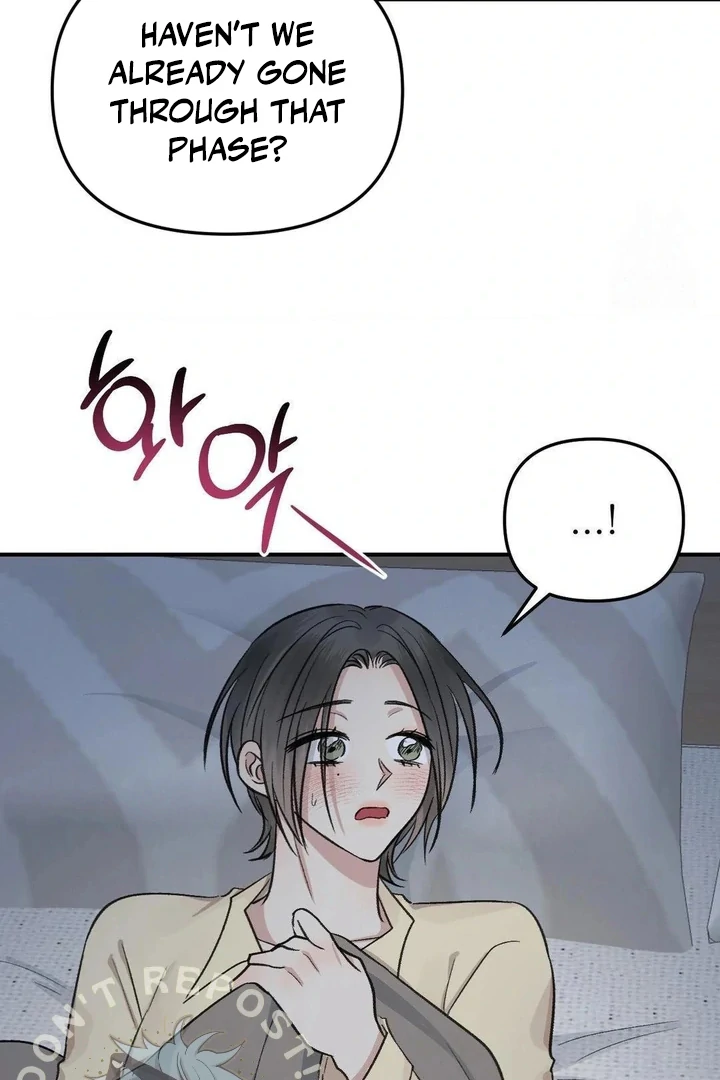Twins Trap Chapter 19 - Page 73 in English