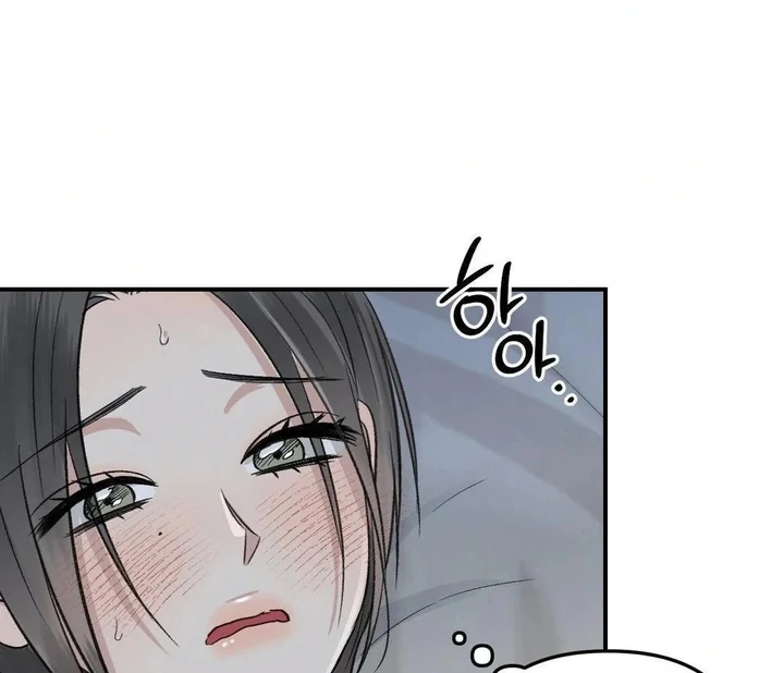 Twins Trap Chapter 19 - Page 76 in English