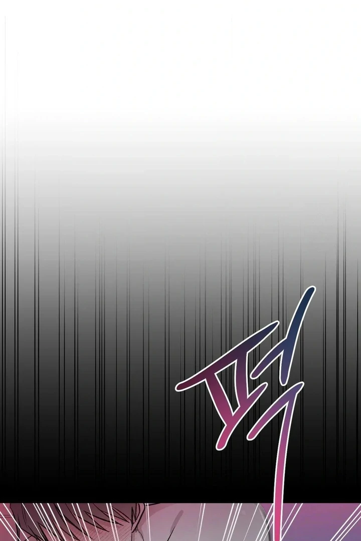 Twins Trap Chapter 19 - Page 79 in English