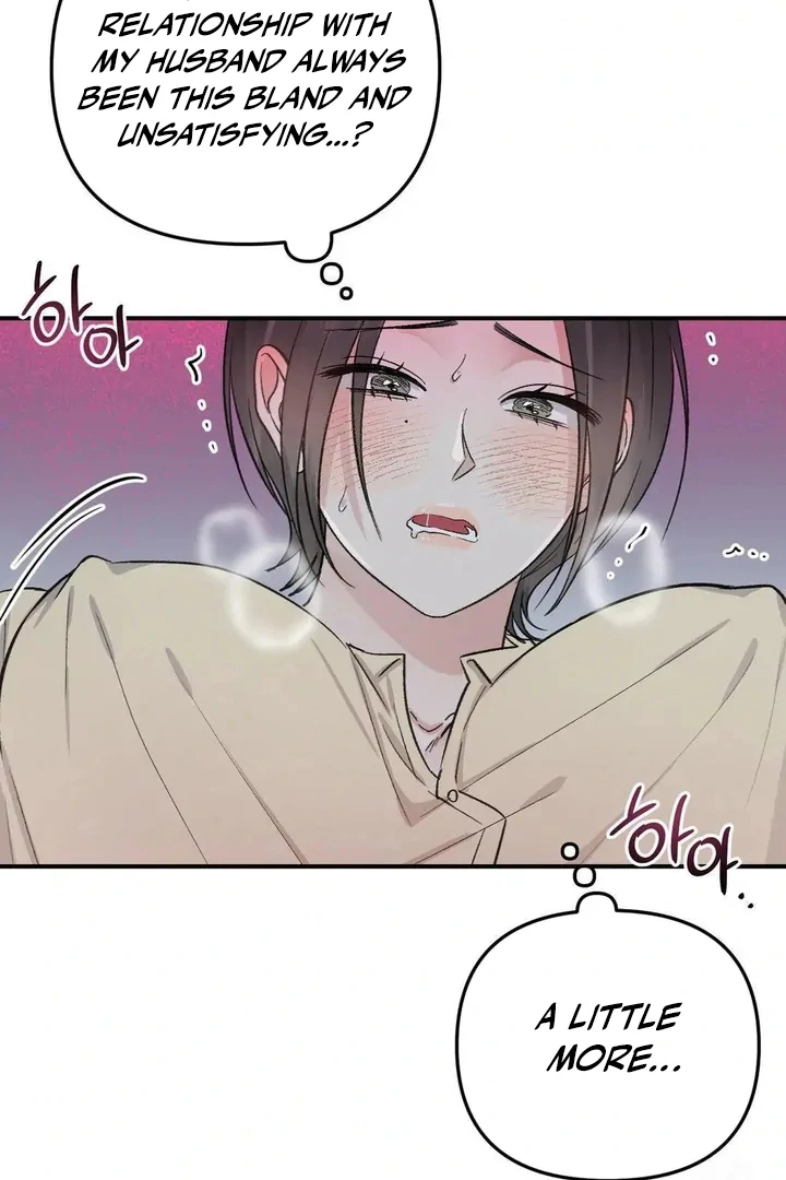 Twins Trap Chapter 19 - Page 81 in English