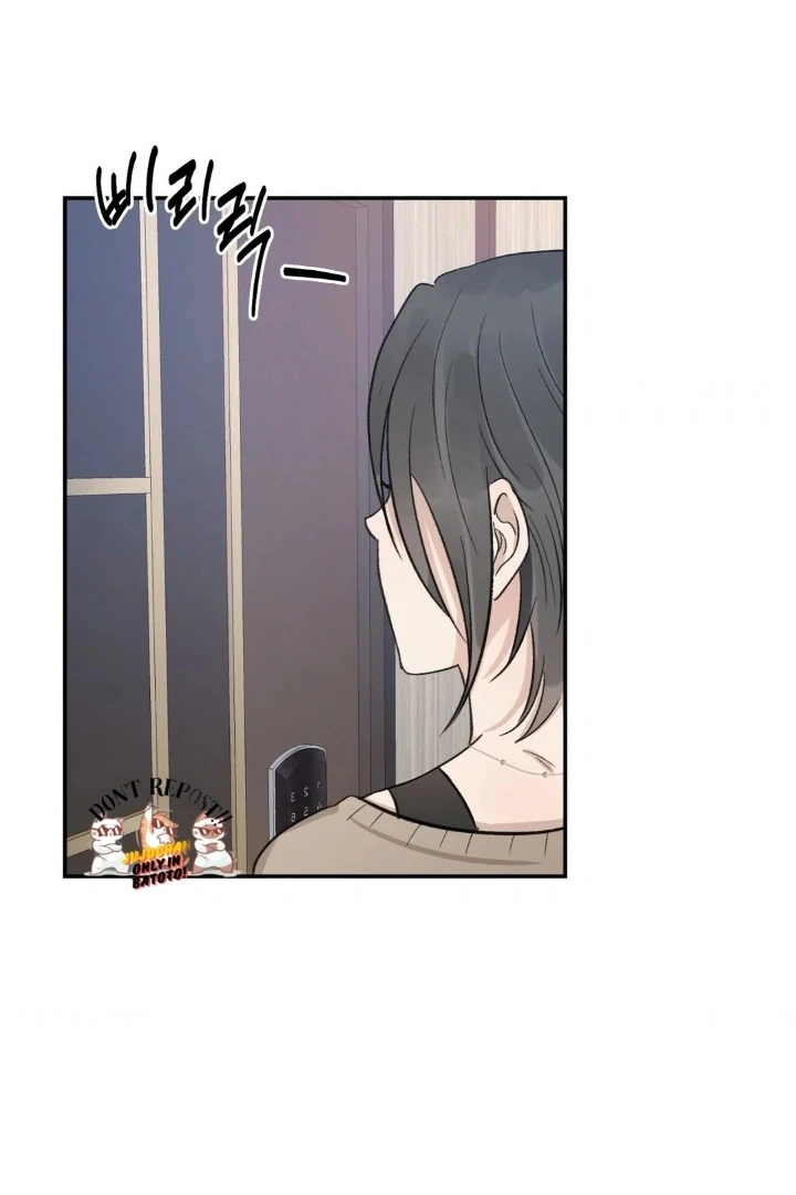 Twins Trap Chapter 2 - Page 27 in English
