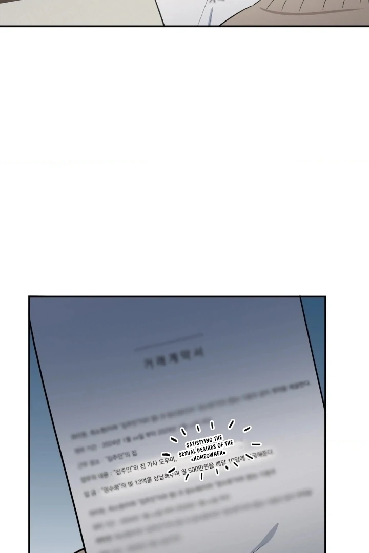 Twins Trap Chapter 2 - Page 45 in English