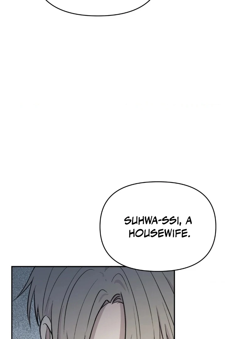 Twins Trap Chapter 2 - Page 54 in English