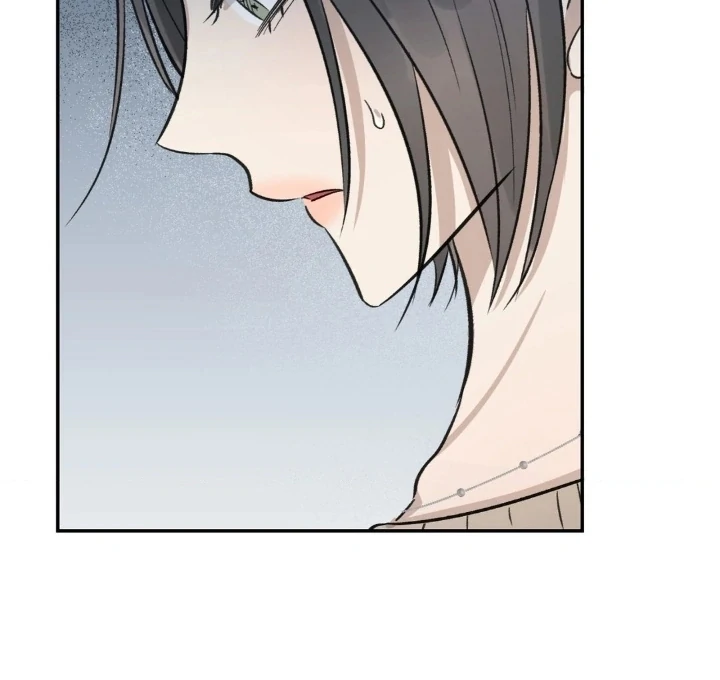 Twins Trap Chapter 2 - Page 60 in English