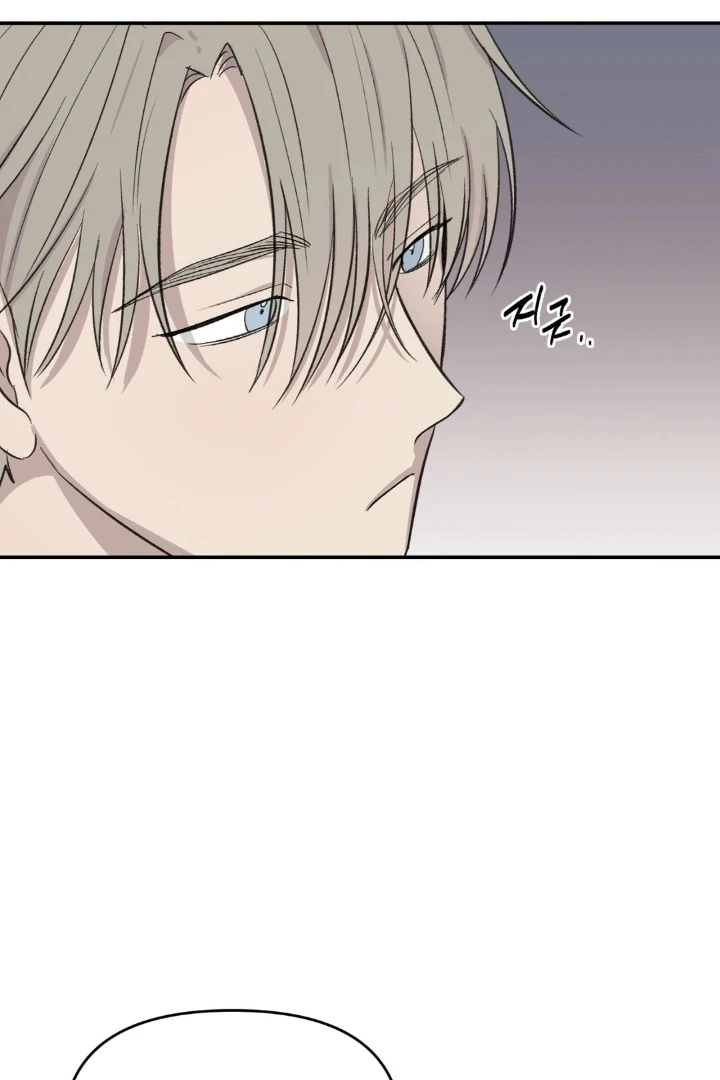 Twins Trap Chapter 2 - Page 66 in English