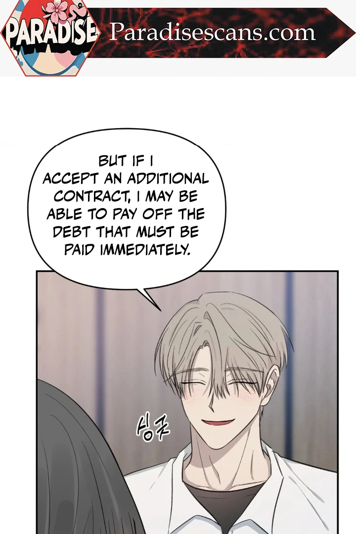 Twins Trap Chapter 2 - Page 7 in English