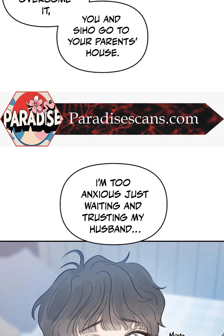 Twins Trap Chapter 2 - Page 76 in English