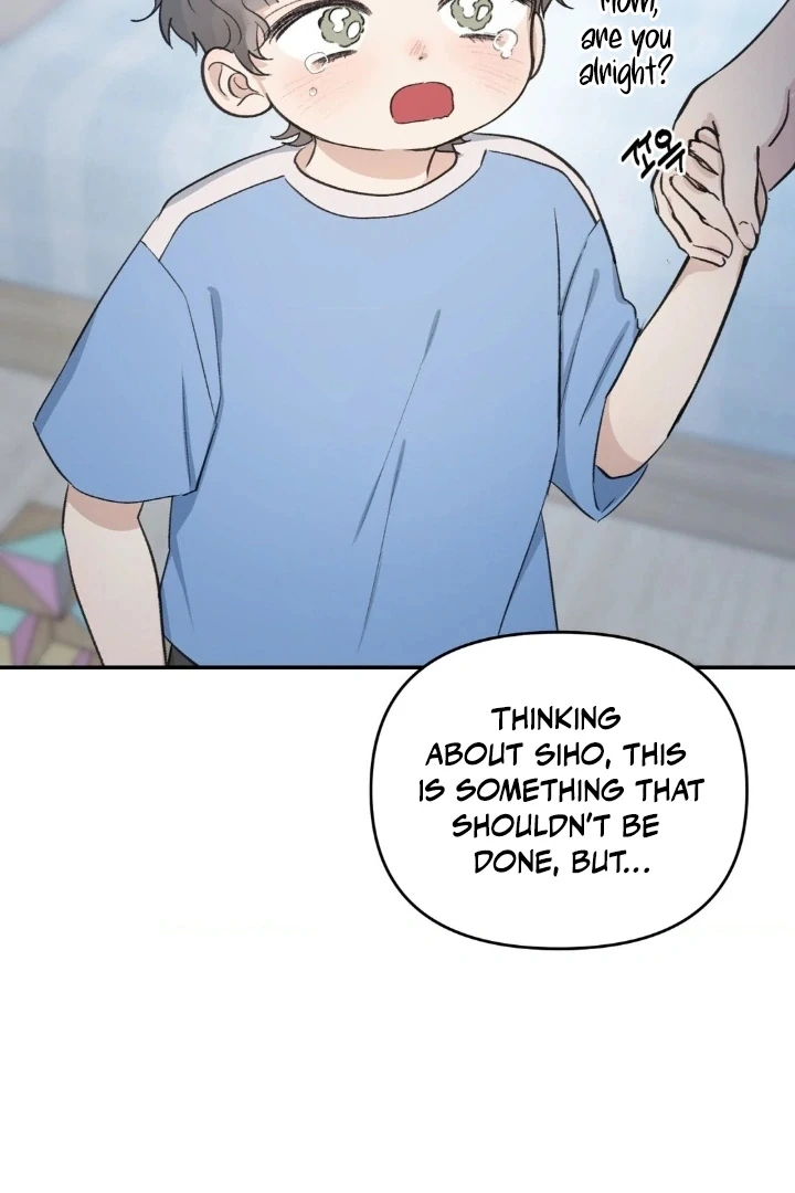Twins Trap Chapter 2 - Page 77 in English