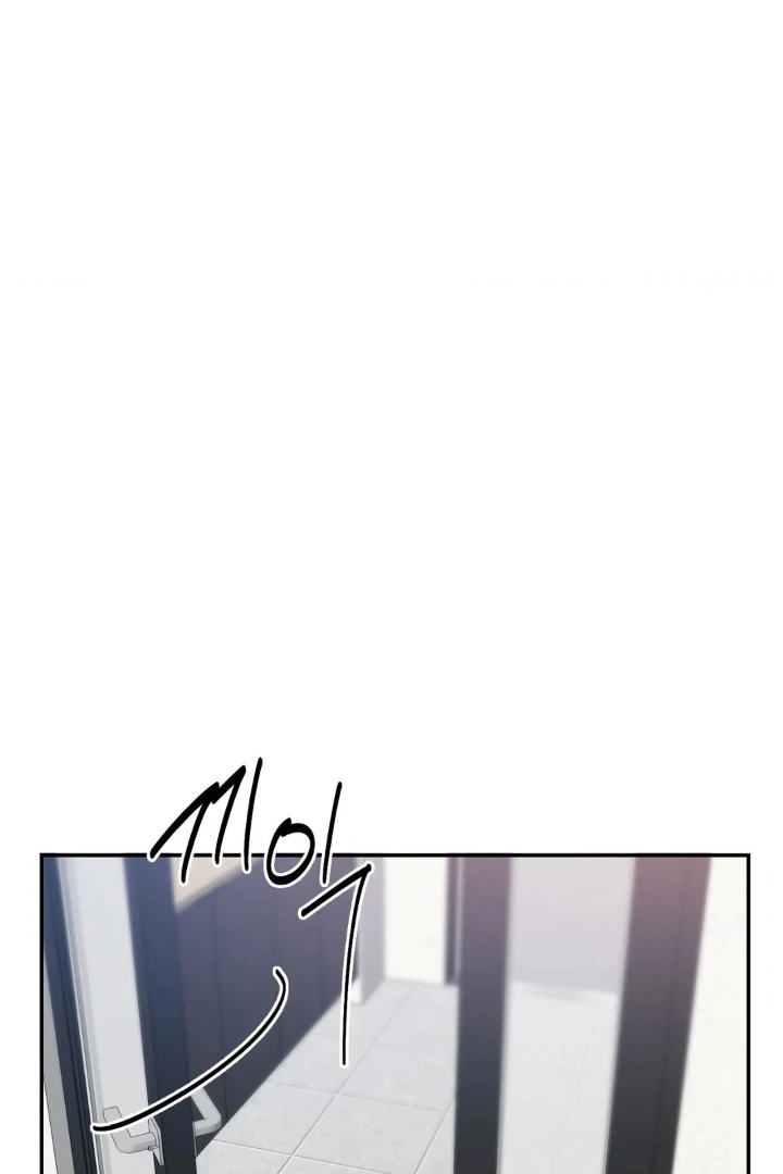 Twins Trap Chapter 2 - Page 83 in English