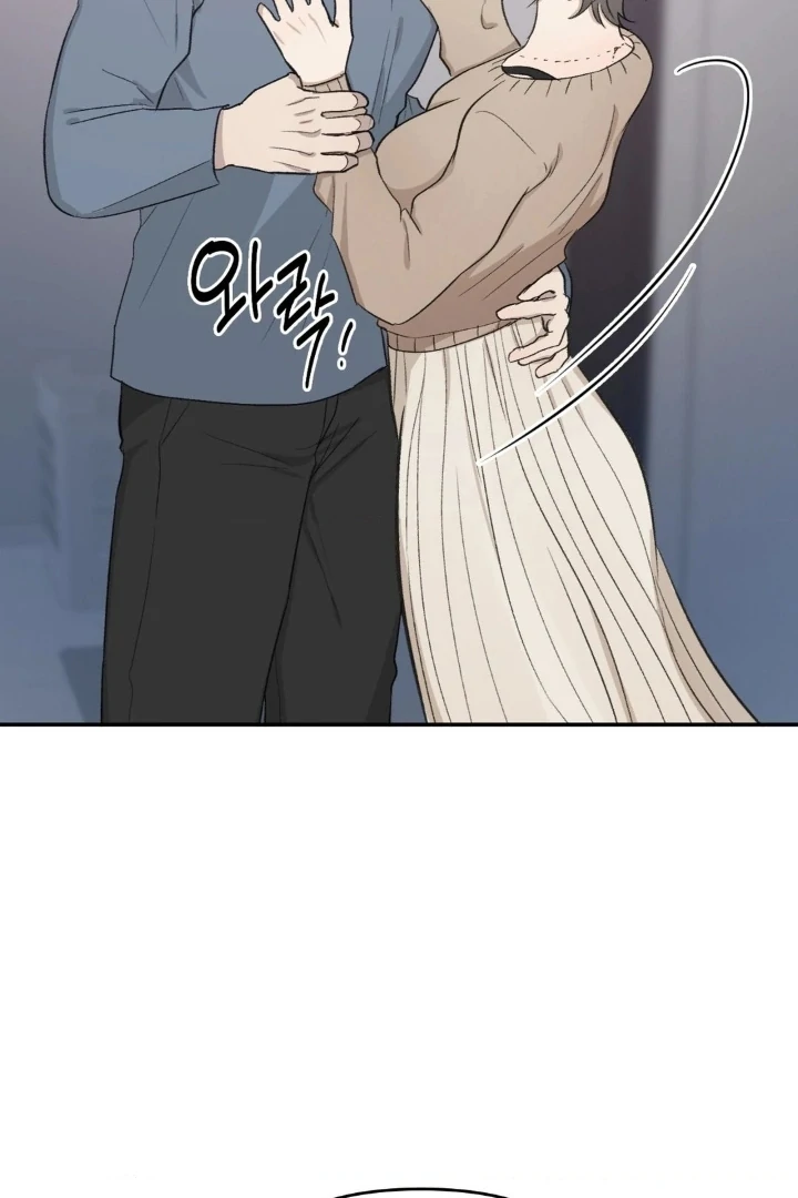Twins Trap Chapter 2 - Page 87 in English