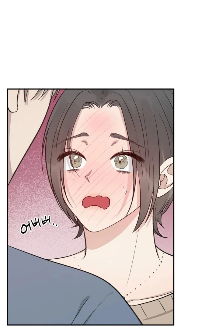 Twins Trap Chapter 2 - Page 90 in English
