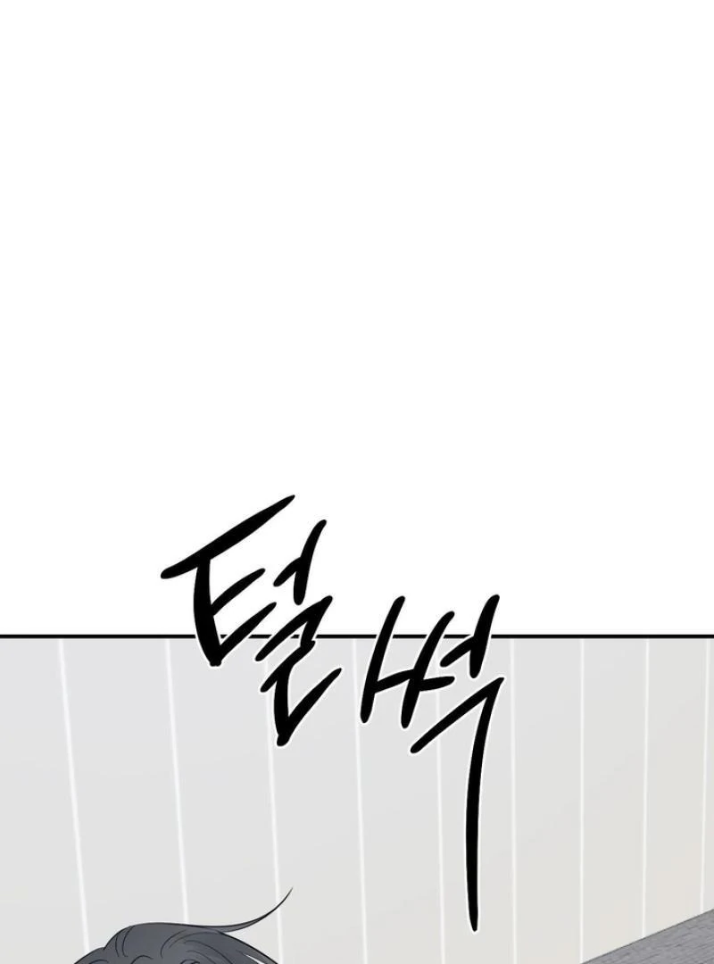 Twins Trap Chapter 20 - Page 28 in English