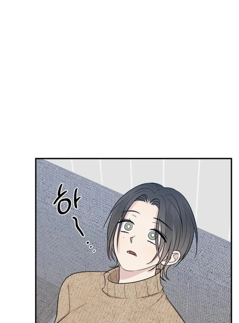 Twins Trap Chapter 20 - Page 30 in English
