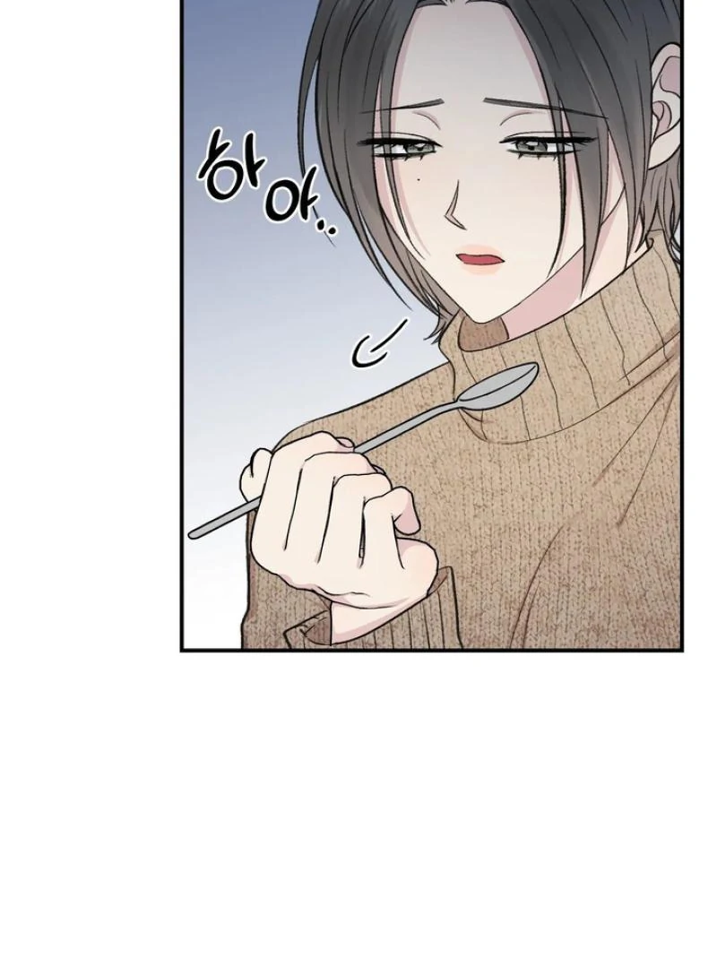 Twins Trap Chapter 20 - Page 5 in English