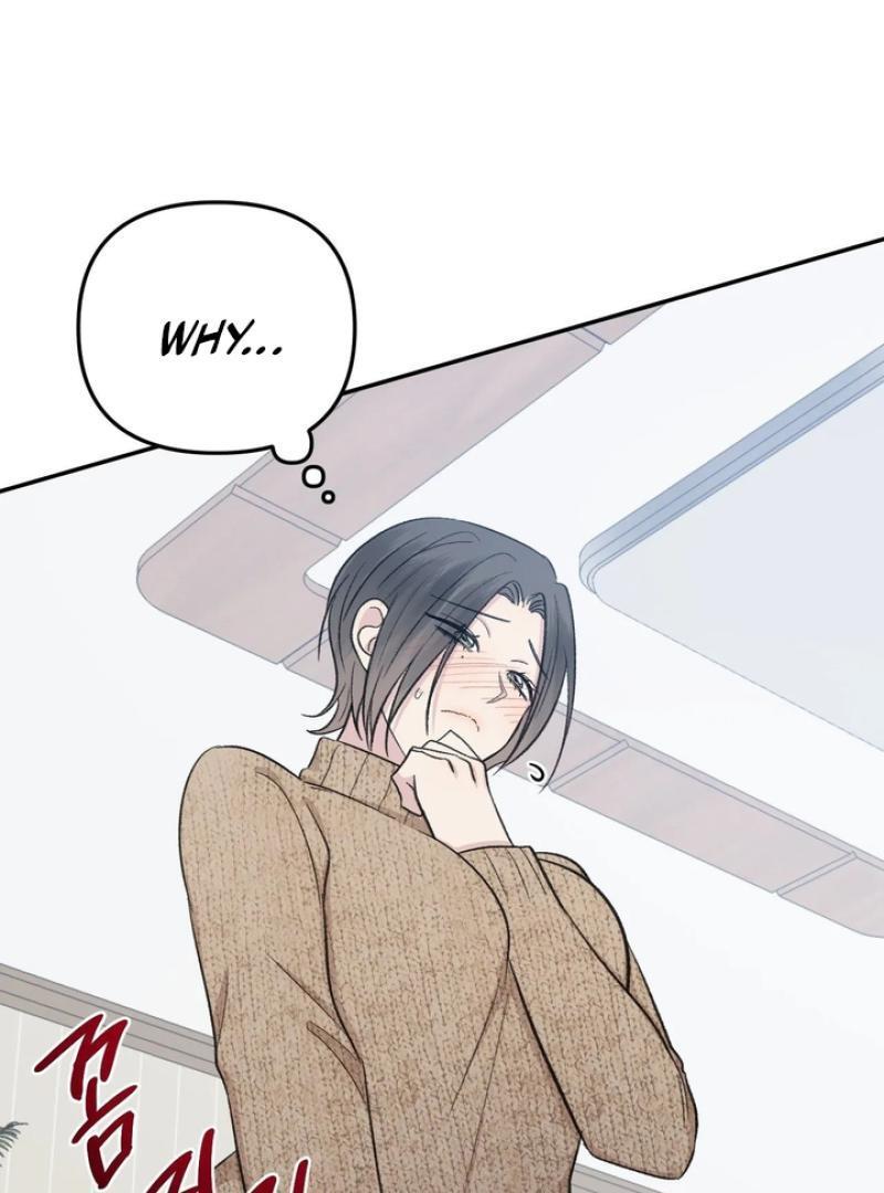 Twins Trap Chapter 20 - Page 50 in English