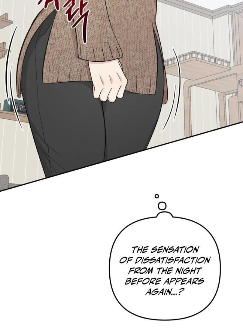 Twins Trap Chapter 20 - Page 51 in English