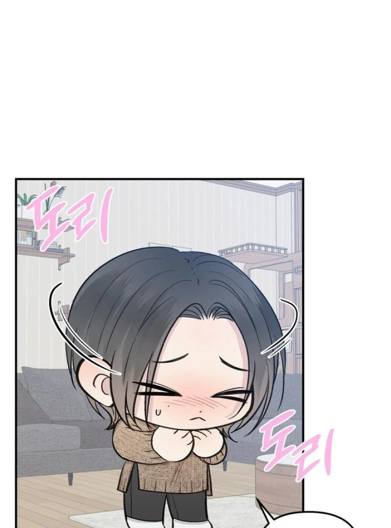 Twins Trap Chapter 20 - Page 52 in English