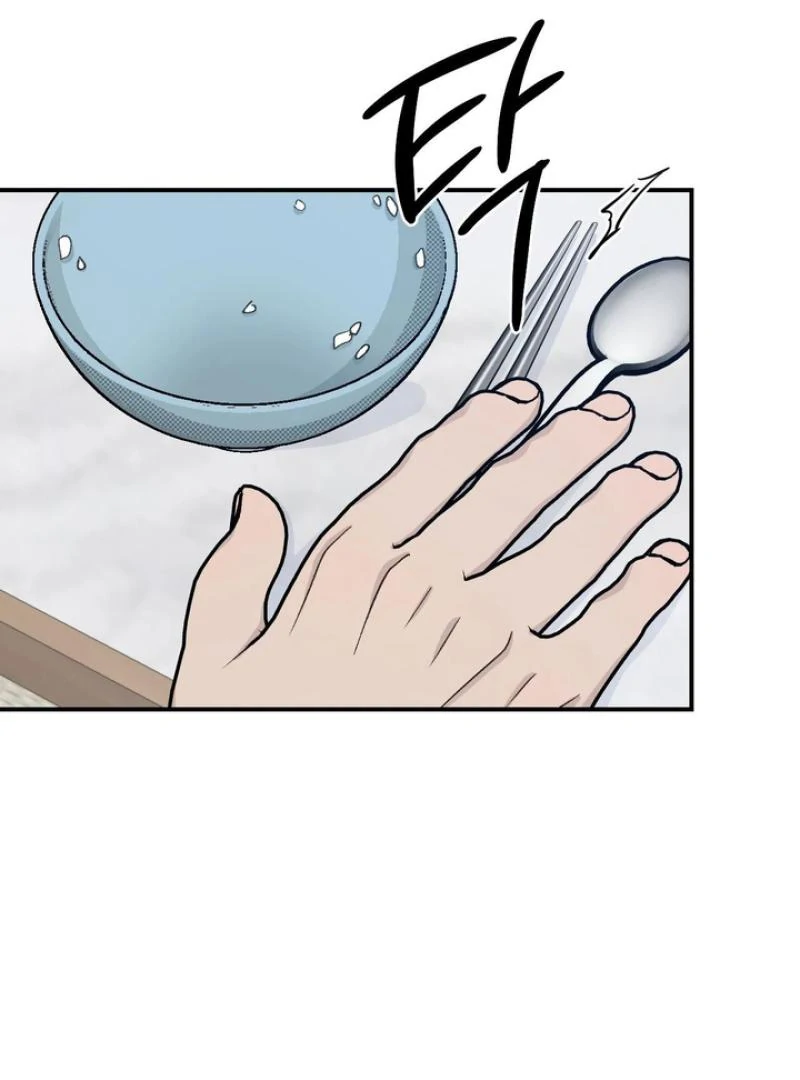 Twins Trap Chapter 20 - Page 6 in English