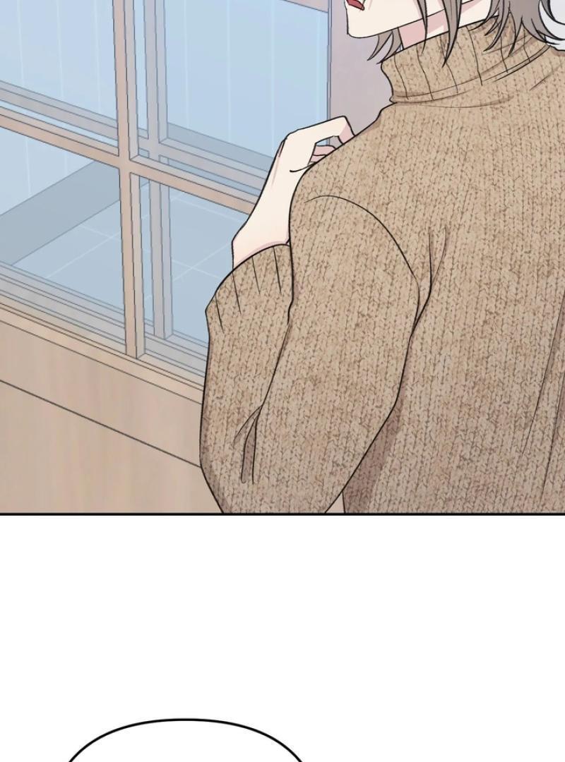 Twins Trap Chapter 20 - Page 62 in English