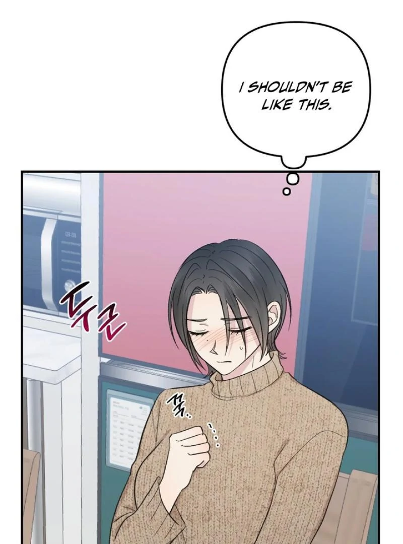 Twins Trap Chapter 20 - Page 83 in English