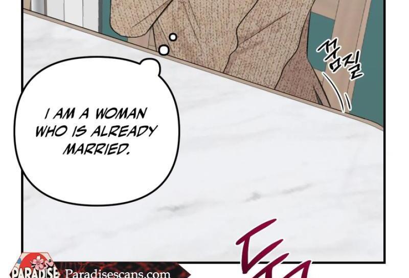 Twins Trap Chapter 20 - Page 84 in English