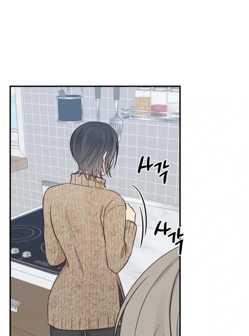 Twins Trap Chapter 20 - Page 89 in English