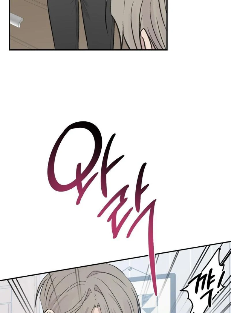 Twins Trap Chapter 20 - Page 90 in English