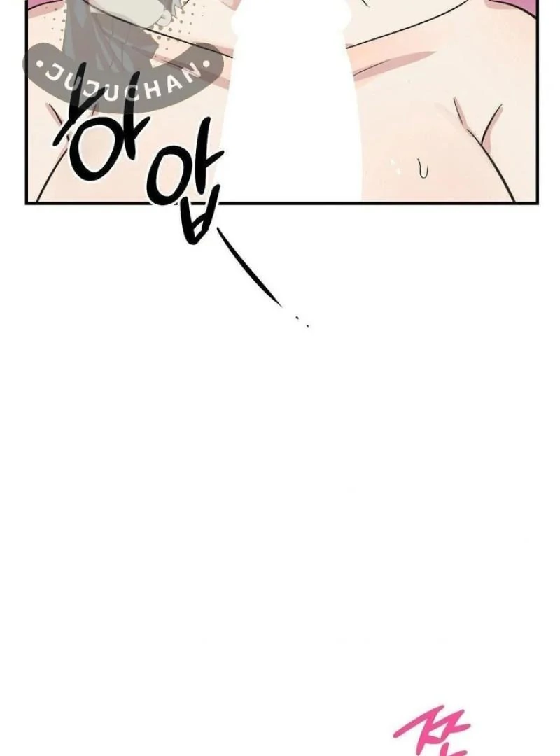 Twins Trap Chapter 21 - Page 28 in English