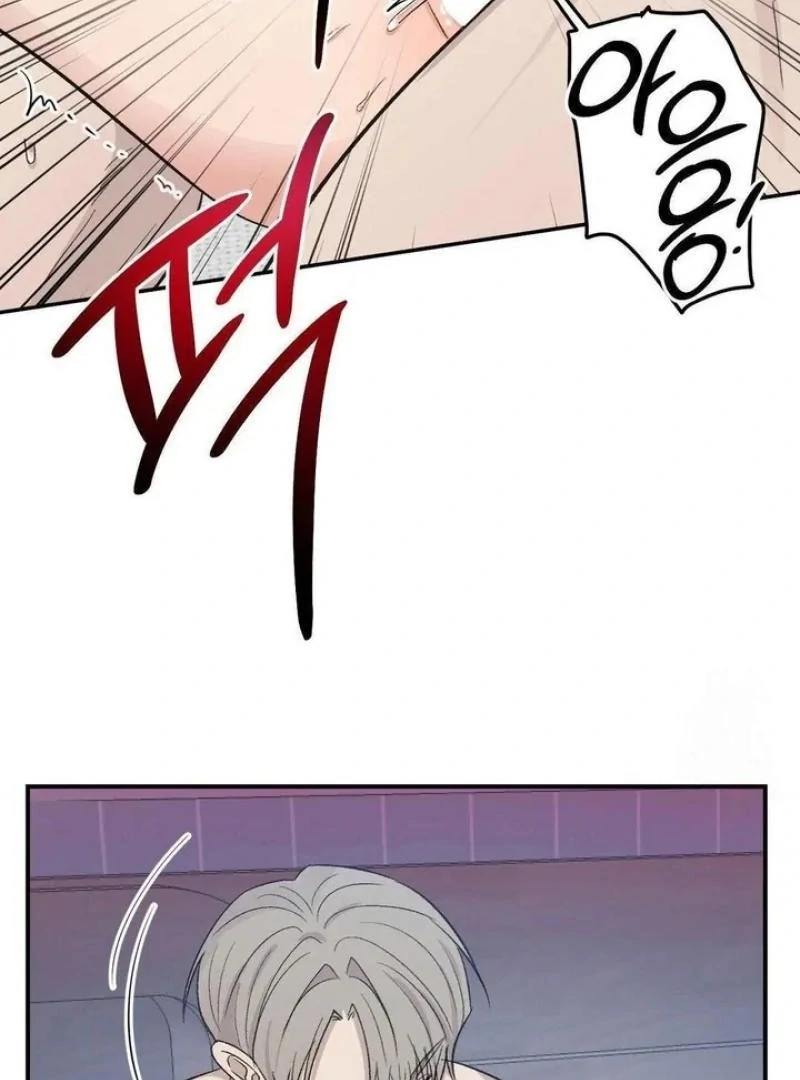 Twins Trap Chapter 21 - Page 51 in English