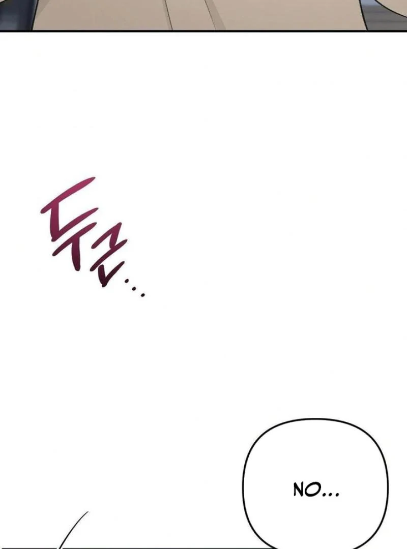 Twins Trap Chapter 21 - Page 7 in English