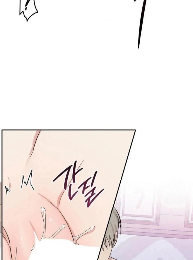 Twins Trap Chapter 21 - Page 78 in English