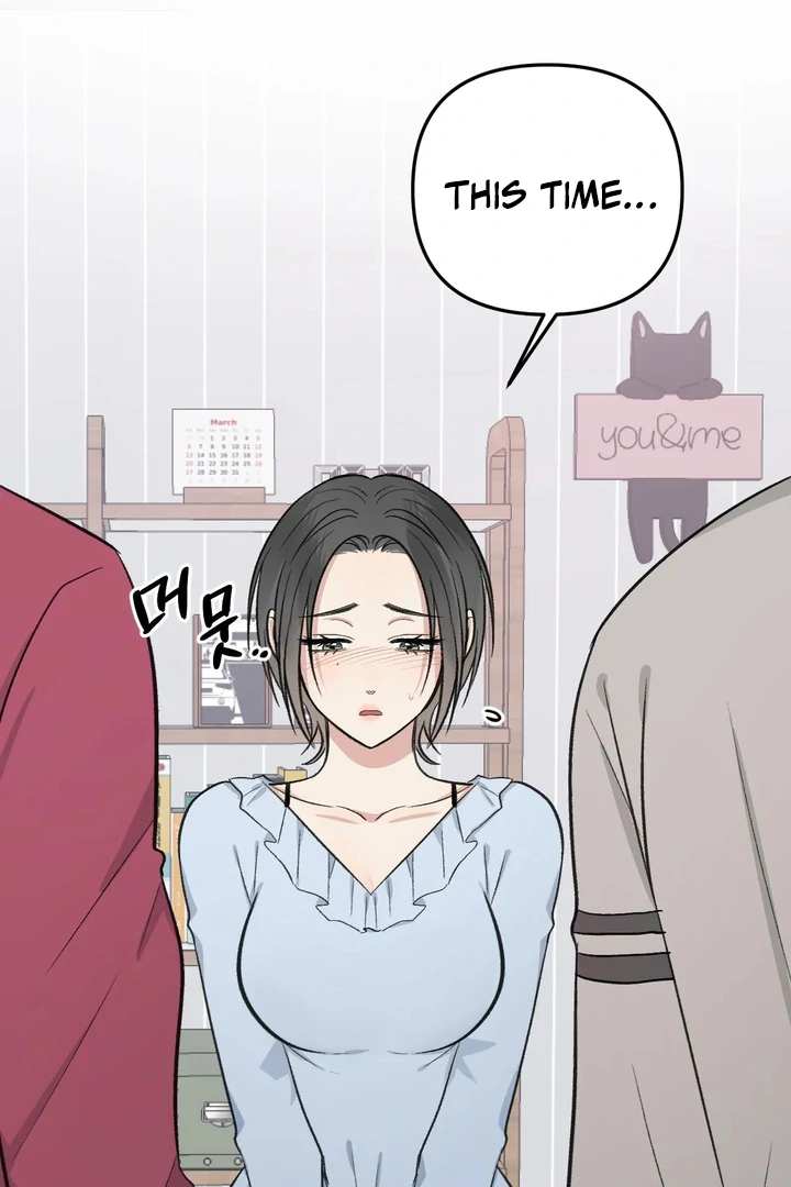 Twins Trap Chapter 22 - Page 12 in English