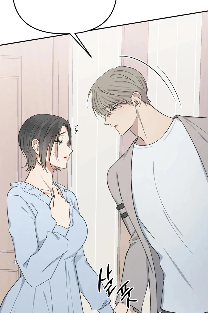 Twins Trap Chapter 22 - Page 16 in English
