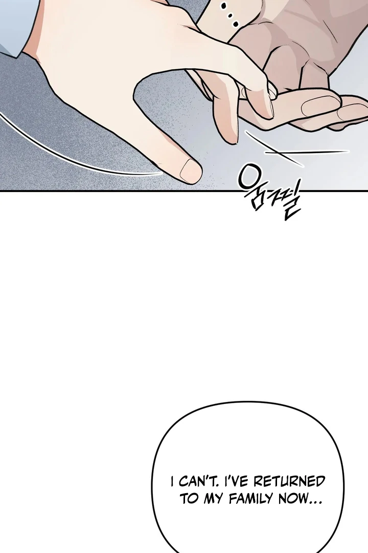 Twins Trap Chapter 22 - Page 18 in English